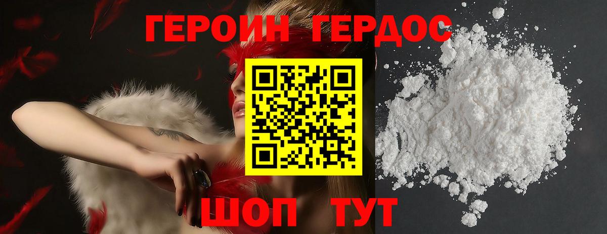 Ржев  Вход с VPN  MDMA  ГАШ  ТГК  ЭКСТАЗИ  А ПВП СК   Меф   Бошки Шишки 