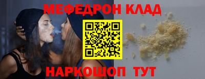 ешки Рязань