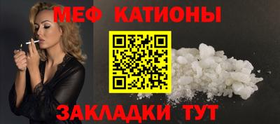 мефедрон Пыть-Ях