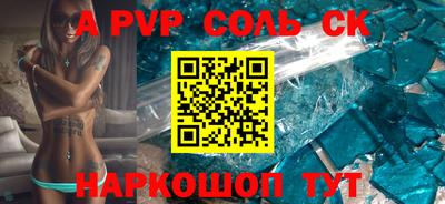 a pvp Рыбинск