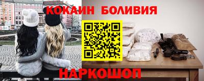 мяу мяу кристалл Рузаевка