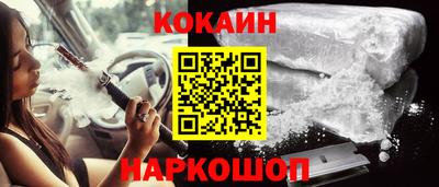 мяу мяу кристалл Рузаевка