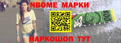 мяу мяу кристалл Рузаевка