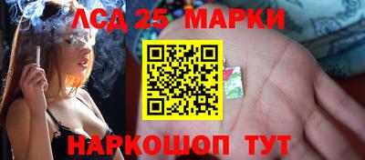 мяу мяу кристалл Рузаевка