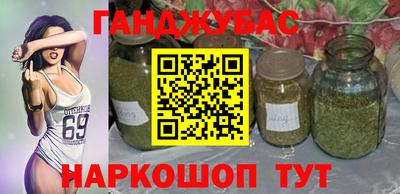 мяу мяу кристалл Рузаевка