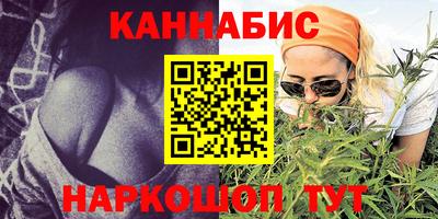 мяу мяу кристалл Рузаевка