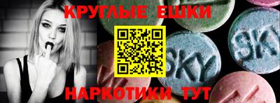мяу мяу кристалл Рузаевка