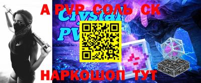ешки Рязань