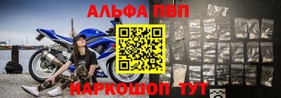 мяу мяу кристалл Рузаевка