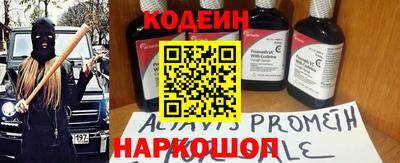 мяу мяу кристалл Рузаевка