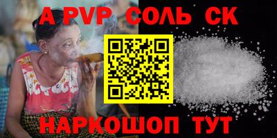 ешки Рязань