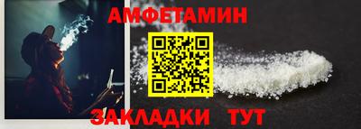 мяу мяу кристалл Рузаевка