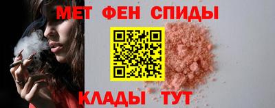 мяу мяу кристалл Рузаевка
