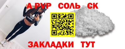 ешки Рязань