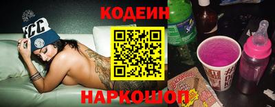 мяу мяу кристалл Рузаевка