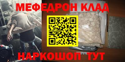 ешки Рязань