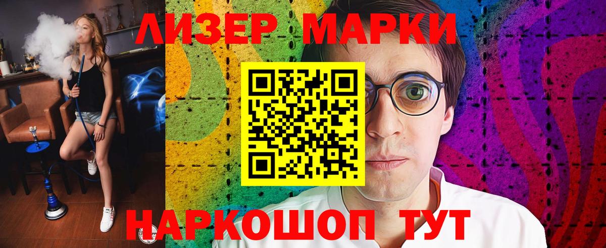 Ржев  ЛСД экстази кислота  Вход с VPN  Лсд 25 экстази ecstasy 