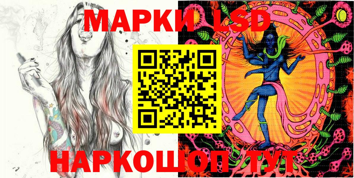 Марки N-bome 1,8мг Ржев