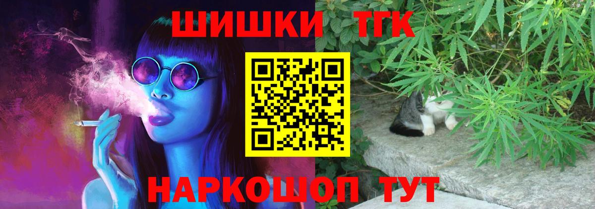 МАРИХУАНА гибрид  Вход с VPN  Ржев  МАРИХУАНА Bruce Banner  Бошки Шишки сатива 